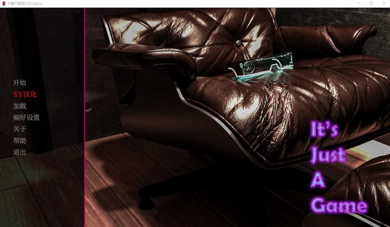 [SLG/汉化] 这只是一个游戏 I t‘s Just a Game V0.41 PC+安卓汉化版4.3G游戏中文版下载|无需安装解压即玩-兔游宝库