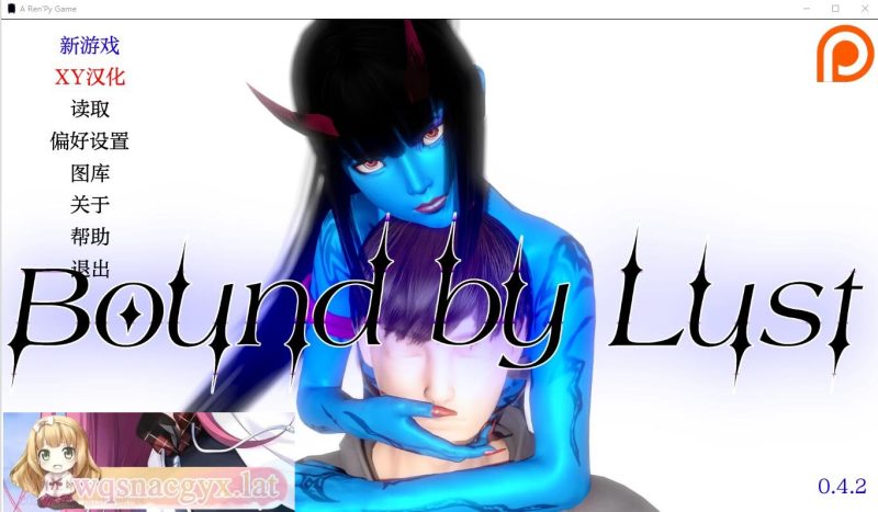[亚洲风SLG/汉化] 束缚的欲望 Bound by Lust V0.4.2.5 PC+安卓汉化版5.4G游戏中文版下载|无需安装解压即玩-兔游宝库