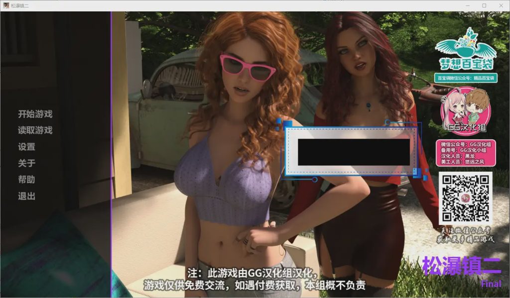 图片[1]-[SLG/汉化] 松瀑镇 Pine Falls 1+2部 PC+安卓精翻汉化完结版+全CG 12G游戏中文版下载|无需安装解压即玩-兔游宝库