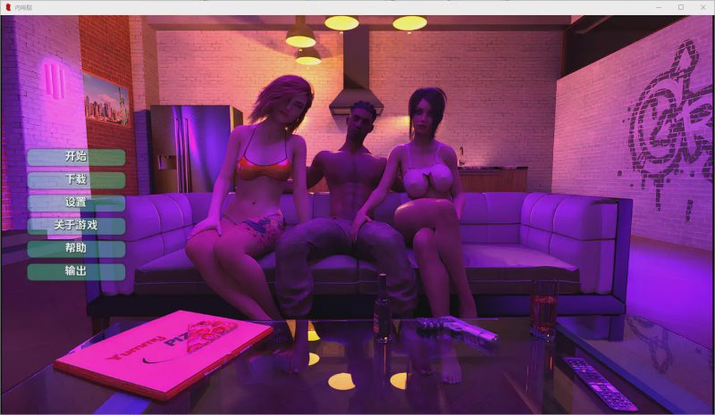 [SLG/汉化] 内啡肽 Endorphin [v0.2] PC+安卓汉化版2G游戏中文版下载|无需安装解压即玩-兔游宝库