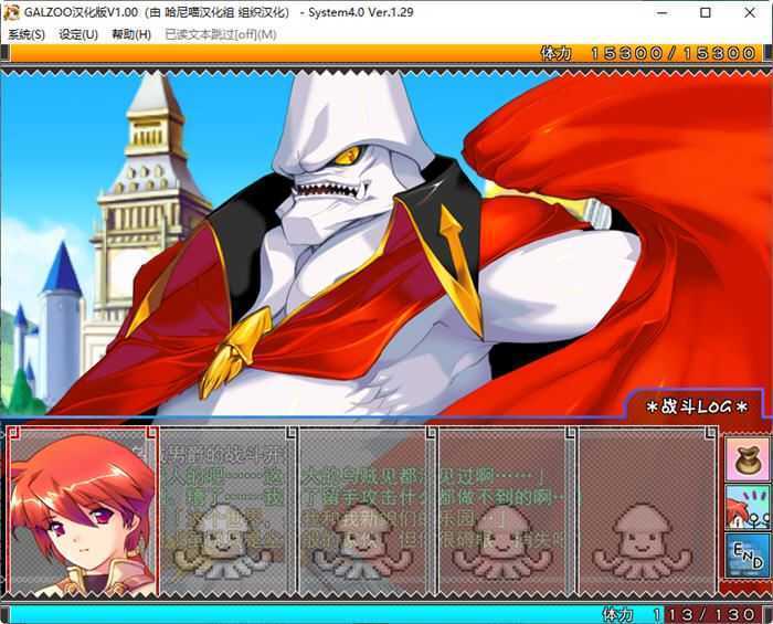 GALZOO(アイランド) 精翻汉化版 策略RPG+ADV游戏+存档 3.7G游戏中文版下载|无需安装解压即玩-兔游宝库