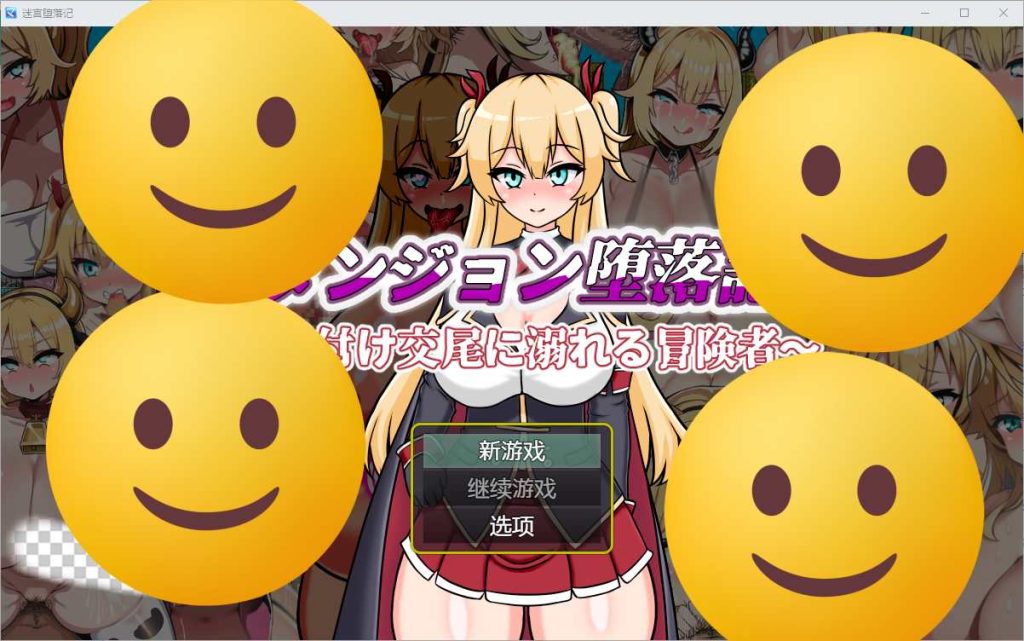 图片[1]-[RPG/汉化] 堕落地牢1.0 PC+安卓汉化版游戏中文版下载|无需安装解压即玩-兔游宝库