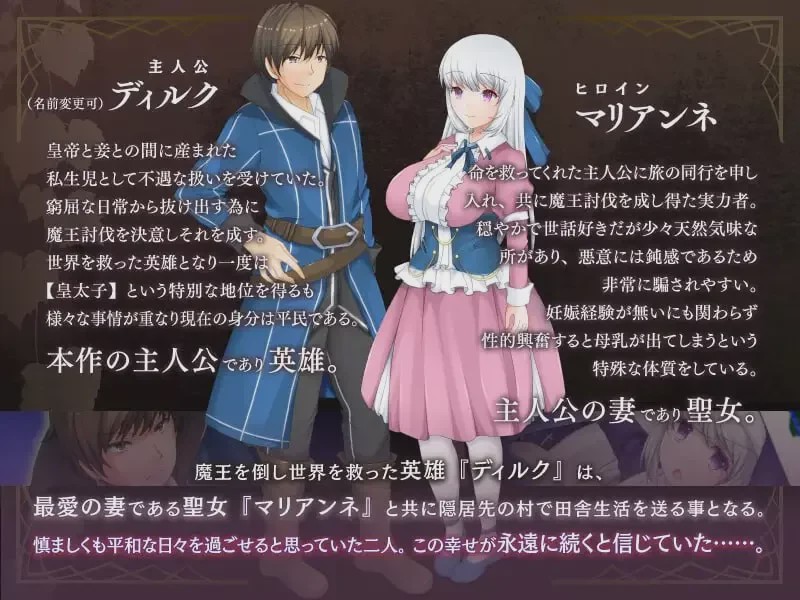 [探索RPG/NTR] 寝取村的圣女妻子寝取られ村の聖女妻V1.0 PC+安卓 AI汉化 1.1G游戏中文版下载|无需安装解压即玩-兔游宝库