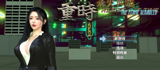 [国风RPG/中文/动态] 重时：余火再燃 Rebirth of Time: The Flame Rekindledv24.12.05官方中文步兵版3.7G游戏中文版下载|无需安装解压即玩-兔游宝库