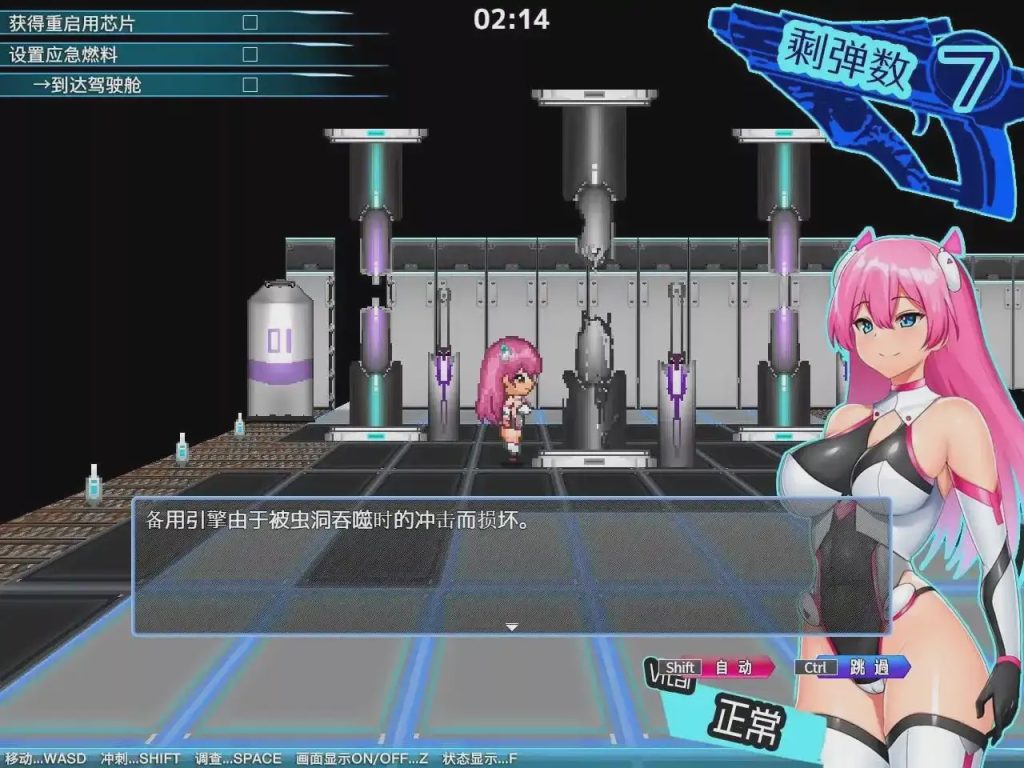 图片[1]-[日式RPG] 拉比涅斯=蓝宝石～银缚的10时空～官方中文 800M游戏中文版下载|无需安装解压即玩-兔游宝库