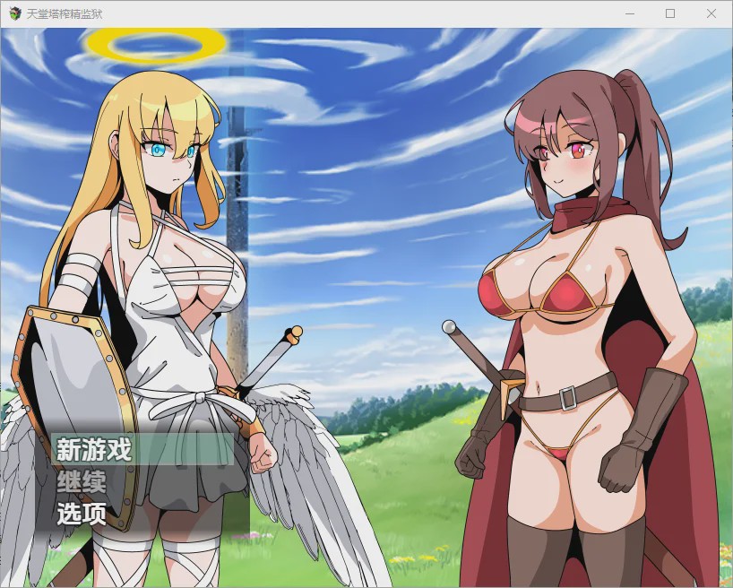 图片[1]-[RPG/汉化] 天堂塔榨精监狱 1.0 PC+安卓汉化版 1G游戏中文版下载|无需安装解压即玩-兔游宝库