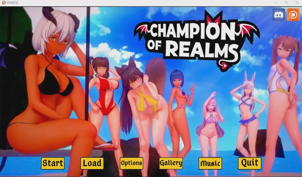 图片[1]-[SLG/汉化] 冠军的继承者 Champion of Realms V0.85 PC+安卓官方汉化版5.7G游戏中文版下载|无需安装解压即玩-兔游宝库