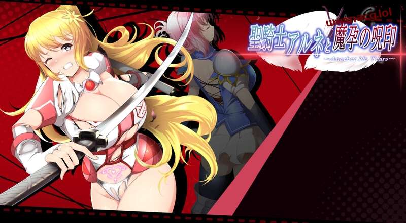 [爆款ACT] 圣骑士阿尔内与魔孕的咒印 V1.0 原版游戏中文版下载|无需安装解压即玩-兔游宝库