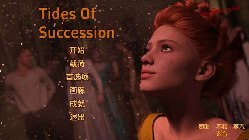 [欧美SLG/动态] 继承之潮（Tides of Succession）Ch.1.5 PC+安卓 汉化中文3G游戏中文版下载|无需安装解压即玩-兔游宝库