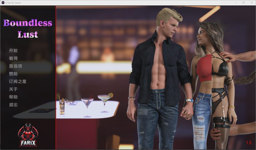 图片[1]-[SLG/汉化] 无尽的欲望 Boundless Lust [v1.3] PC+安卓汉化版1.8G游戏中文版下载|无需安装解压即玩-兔游宝库