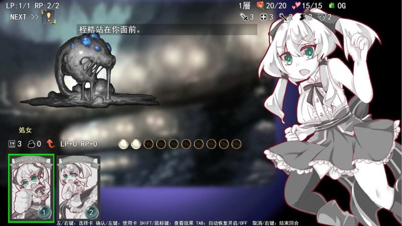 [高分SLG/官中] 失落的篇章 Lost Chapter Bui11735601官方汉化版 2G游戏中文版下载|无需安装解压即玩-兔游宝库