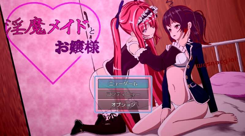 [探索RPG/扶她] 银乱的女仆和大小姐（银魔メイドとお嬢様）V1.06 机翻汉化+全CG游戏中文版下载|无需安装解压即玩-兔游宝库