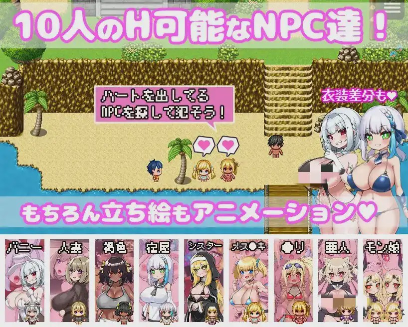 图片[1]-[RPG/PC/官中] 你重生到游戏世界，强暴了所有NPC！～动画～游戏中文版下载|无需安装解压即玩-兔游宝库