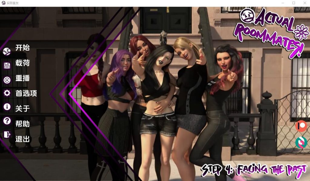图片[1]-[欧美SLG/汉化] 实际室友 Actual Roommates [Ch. 7] PC+安卓汉化版2.8G游戏中文版下载|无需安装解压即玩-兔游宝库