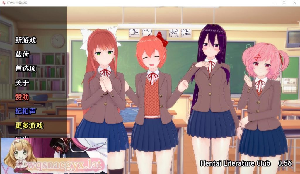 图片[1]-[SLG/汉化] 亨泰文学社 文学无尽俱乐部 Literature Hentai Club v0.67 PC+安卓汉化版游戏中文版下载|无需安装解压即玩-兔游宝库