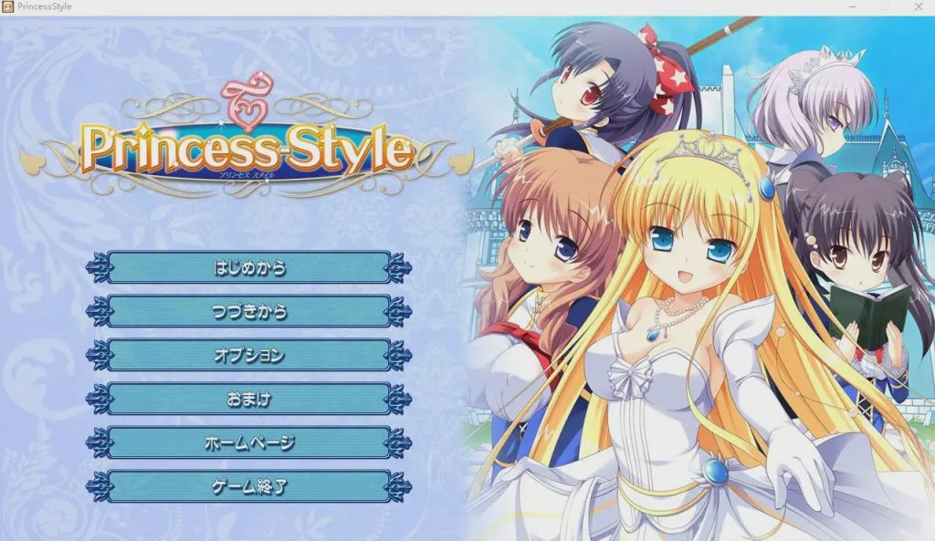 图片[1]-[ADV/汉化] 公主风格 Princess-Style AI汉化版+全CG回想★全CV3.3G游戏中文版下载|无需安装解压即玩-兔游宝库