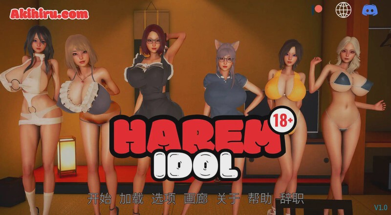 图片[1]-[亚洲风SLG/沙盒/动态] 后宫偶像（Harem Idol）V1.0 PC+安卓 汉化中文1G游戏中文版下载|无需安装解压即玩-兔游宝库