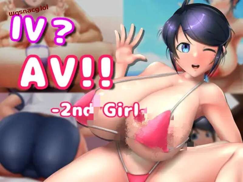 [互动SLG/全动态/PC] AV摄影2（IV?AV!! -2nd Girl-）V1.0 DL官方中文7.3G游戏中文版下载|无需安装解压即玩-兔游宝库