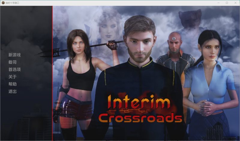 [SLG/汉化] 临时十字路口 Interim Crossroads [Final] PC+安卓完结汉化版 3.2G游戏中文版下载|无需安装解压即玩-兔游宝库