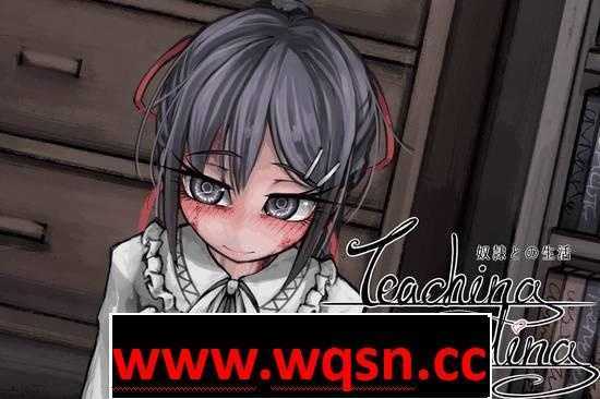 【养成互动SLG/汉化】奴隶少女希尔薇 V4.0.6 精翻汉化正式完全版安卓700M游戏中文版下载|无需安装解压即玩-兔游宝库