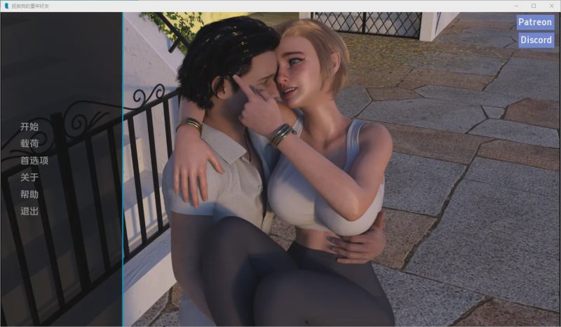 [SLG/中文] 拯救我的童年好友 Saving My Childhood Friend [v0.0.2] PC+安卓汉化版游戏中文版下载|无需安装解压即玩-兔游宝库