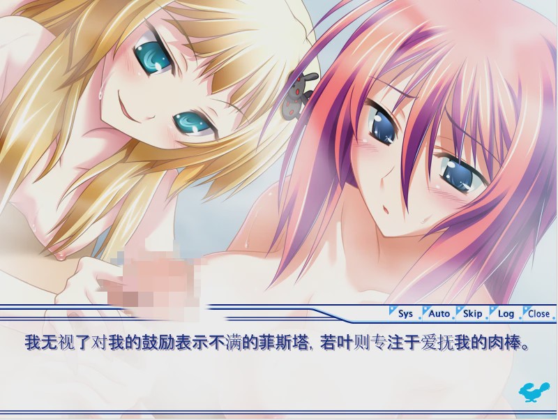 图片[1]-[ADV/汉化] 旋转的狂热者 AI汉化版+全CG存档 1.2G游戏中文版下载|无需安装解压即玩-兔游宝库