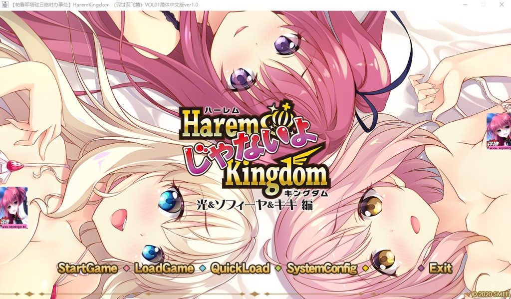 图片[1]-[ADV/汉化] 后宫王国-异世界的后宫 Harem Kingdom FD1+FD2 汉化版+存档攻略付前作7.9G游戏中文版下载|无需安装解压即玩-兔游宝库