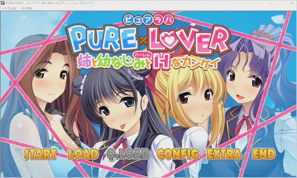 图片[1]-[ADV/汉化] 与姐姐和青梅竹马的H关系-PURE×LOVER -AI汉化版+全CG存档 4.2G游戏中文版下载|无需安装解压即玩-兔游宝库