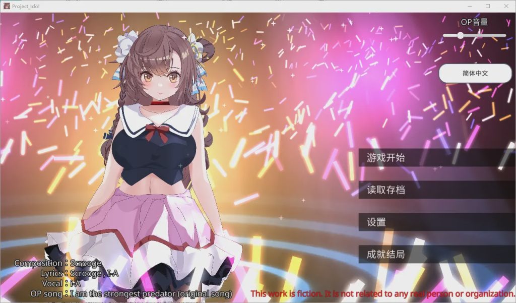 图片[1]-[SLG/汉化] 破处了身为偶像的好友,做了类似NTR的事 STEAM官中步兵版 1.2G游戏中文版下载|无需安装解压即玩-兔游宝库