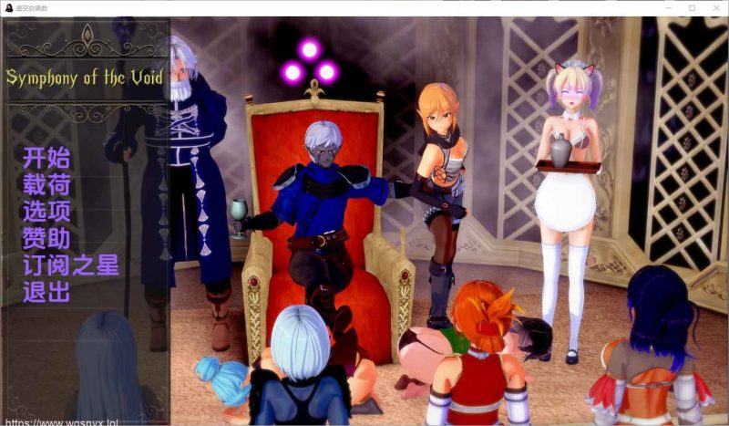 [SLG/汉化] 虚空交响曲 Symphony_of_the_Void-P2 Prologue PC+安卓汉化版400M游戏中文版下载|无需安装解压即玩-兔游宝库