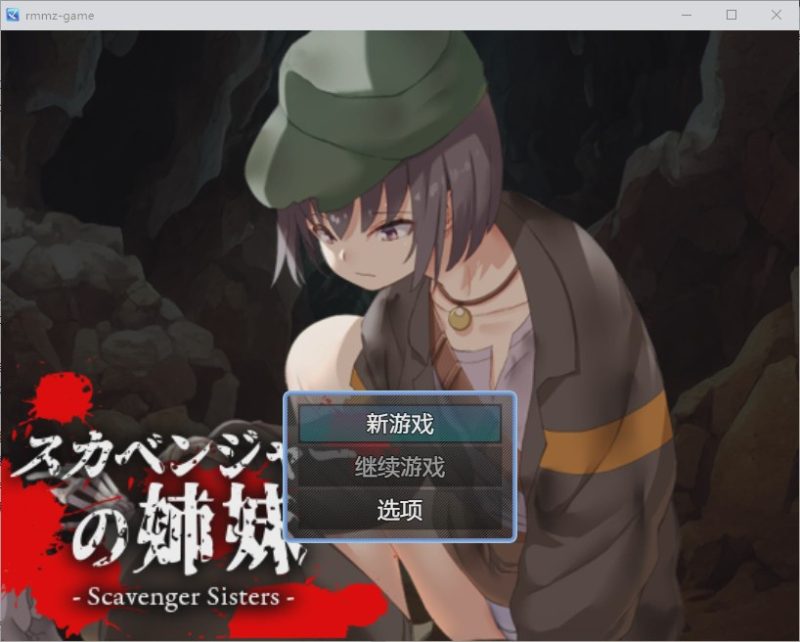 [RPG/汉化] 寻宝姐妹花1.0 PC+安卓汉化版游戏中文版下载|无需安装解压即玩-兔游宝库