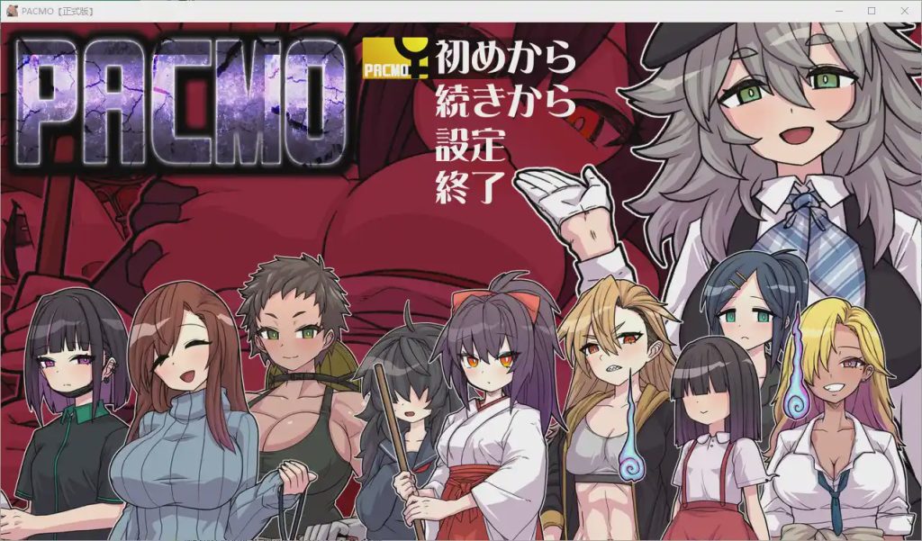 图片[1]-[RPG/汉化] 无论在哪里无论和谁都可以和所有女人自私地发生性关系1.0 PC+安卓汉化版游戏中文版下载|无需安装解压即玩-兔游宝库