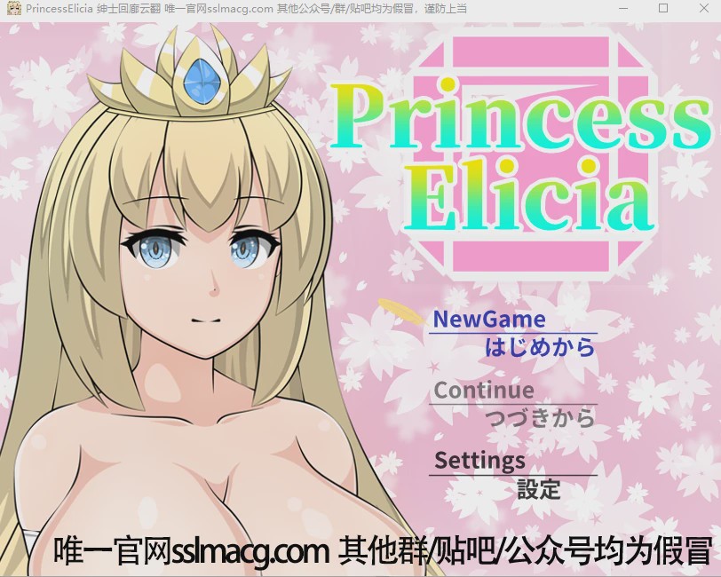 图片[1]-[RPG/汉化/NTR] 艾莉西娅公主-PrincessElicia V1.01云汉化版 4G游戏中文版下载|无需安装解压即玩-兔游宝库