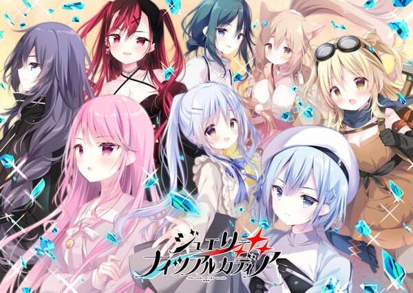 图片[1]-[大型ADV] 宝石心学园2 ジュエリー?ナイツ?アルカディア -The ends of the world-AI汉化版4G游戏中文版下载|无需安装解压即玩-兔游宝库