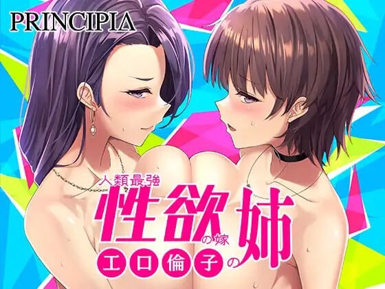 图片[1]-[拔作ADV] 人类最强的新娘父母之家3 小口凛子系列 中文汉化 1.8G游戏中文版下载|无需安装解压即玩-兔游宝库