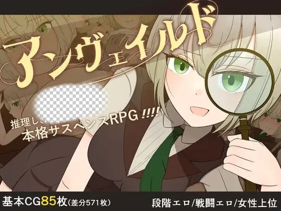 图片[1]-[探索RPG] 揭秘—名侦探夏洛特与血腥开膛手 PC+安卓汉化版2G游戏中文版下载|无需安装解压即玩-兔游宝库