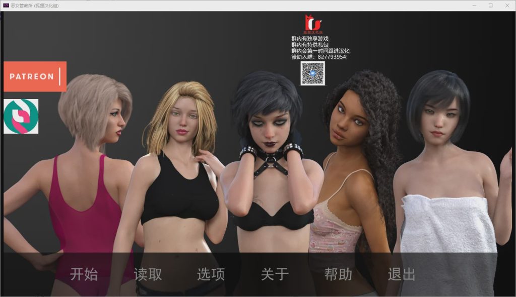 图片[1]-[欧美SLG/汉化] 恶女管教所 Where Bad Girls Go PC+安卓精翻汉化完结版+全CG2.7G游戏中文版下载|无需安装解压即玩-兔游宝库