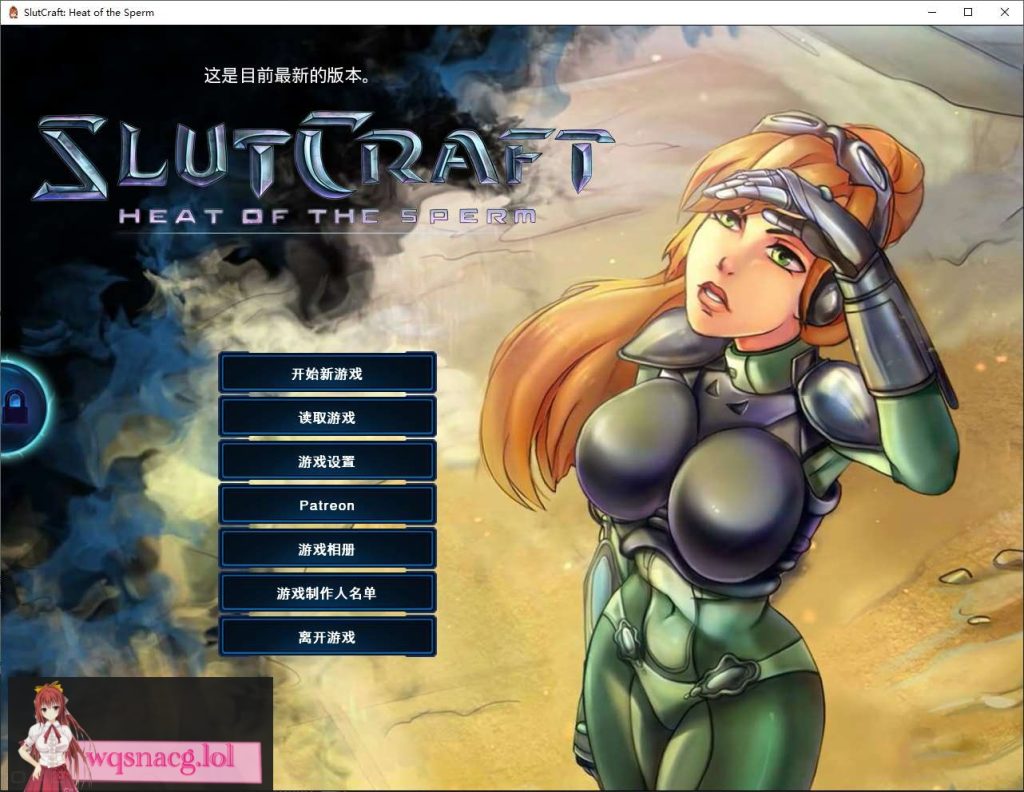 图片[1]-【欧美SLG/中文/动态】SlutCraft Heat of the Sperm v0.45 官方中文步兵版游戏中文版下载|无需安装解压即玩-兔游宝库