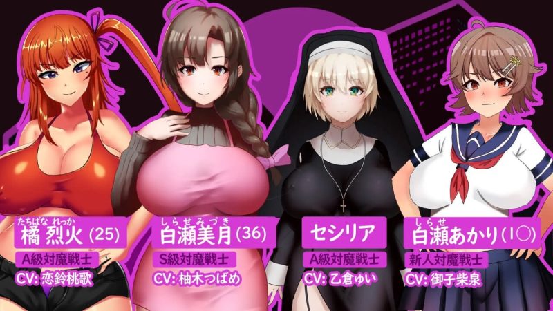 [探索RPG/PC] 人妻対魔戦士AI汉化 1.4G游戏中文版下载|无需安装解压即玩-兔游宝库