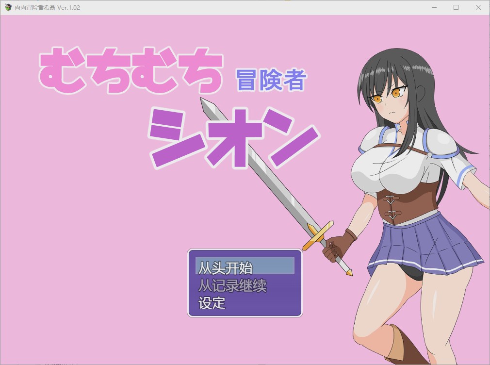 图片[1]-[RPG/汉化] 小岛与魅魔的诅咒1.0 PC+安卓汉化版1.5G游戏中文版下载|无需安装解压即玩-兔游宝库