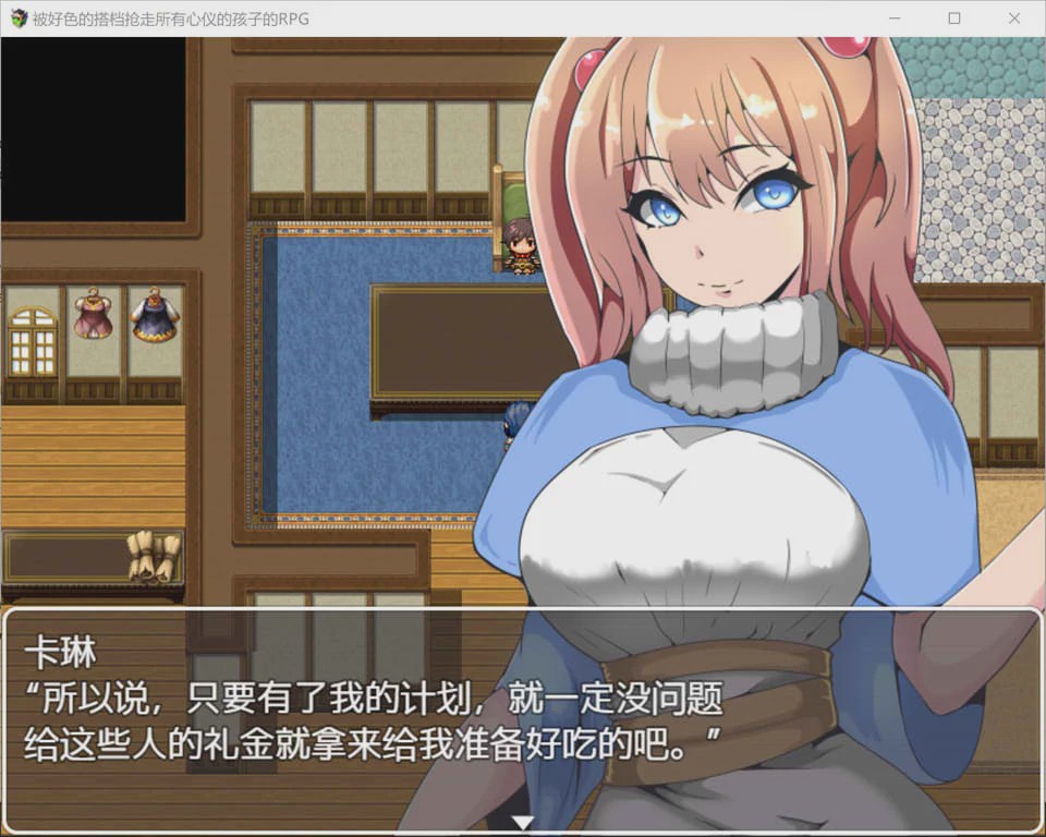 图片[1]-[日系RPG/汉化] NTR~被好涩的搭档抢走所有心仪女孩的RPG PC+安卓汉化版游戏中文版下载|无需安装解压即玩-兔游宝库