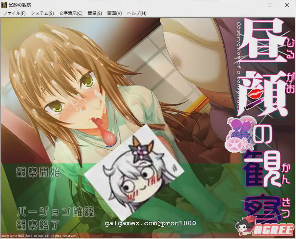图片[1]-【绿帽SLG/汉化】昼顔の観察昼颜的观察者 ninyun个人汉化作弊版 付CG包游戏中文版下载|无需安装解压即玩-兔游宝库