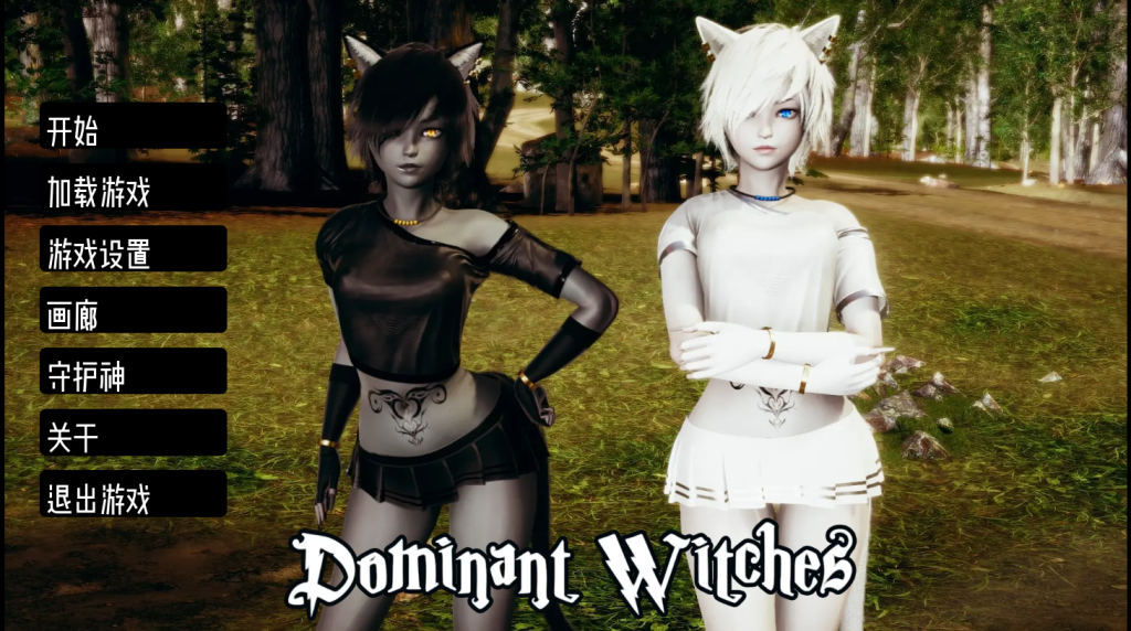 图片[1]-[亚洲风沙盒SLG/汉化/动态] 支配女巫 统治女巫2 DominantWitches2 v0.4.5 PC+安卓汉化版付前作3.8G游戏中文版下载|无需安装解压即玩-兔游宝库