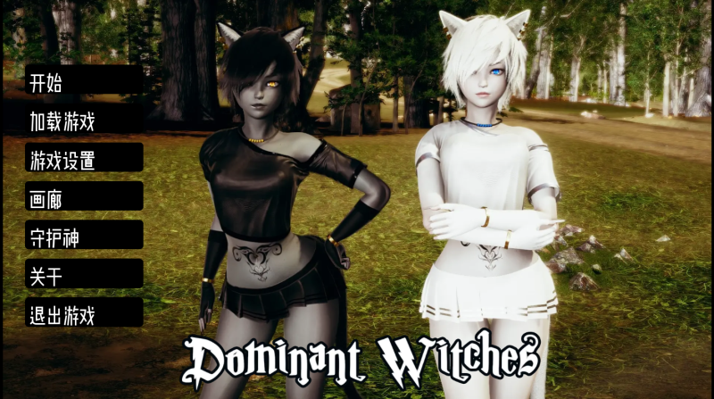 [亚洲风沙盒SLG/汉化/动态] 支配女巫 统治女巫2 DominantWitches2 v0.4.5 PC+安卓汉化版付前作3.8G游戏中文版下载|无需安装解压即玩-兔游宝库