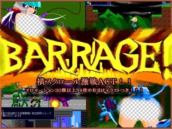 图片[1]-[动作ACT/像素动态/PC] BARRAGE! 日文版300M游戏中文版下载|无需安装解压即玩-兔游宝库