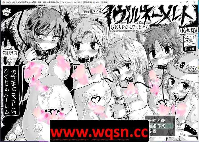 图片[1]-[RPG/汉化] 命中注定的召唤术 ヴィルネーメレト v1.201 AI个汉内嵌版游戏中文版下载|无需安装解压即玩-兔游宝库