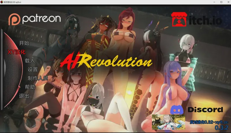 图片[1]-[日系SLG/汉化]反对进化AI RevolutionV0.36AI汉化版PC+安卓6G游戏中文版下载|无需安装解压即玩-兔游宝库