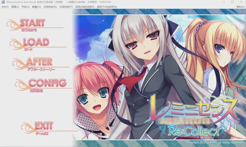 [ADV/汉化] 回忆录 Re：Collect（Reminiscence Re：Collect）汉化版2.5G游戏中文版下载|无需安装解压即玩-兔游宝库