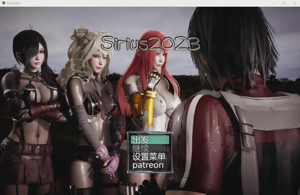 图片[1]-[RPG/中文] 天狼星2023 Sirius2023 Ver0.7 PC+安卓汉化步兵版 1G游戏中文版下载|无需安装解压即玩-兔游宝库