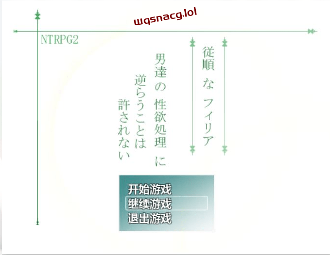 图片[1]-[日式RPG/汉化] NTRPG 我的青梅竹马不可能是BZ+NTRPG2PC+安卓汉化版1G游戏中文版下载|无需安装解压即玩-兔游宝库
